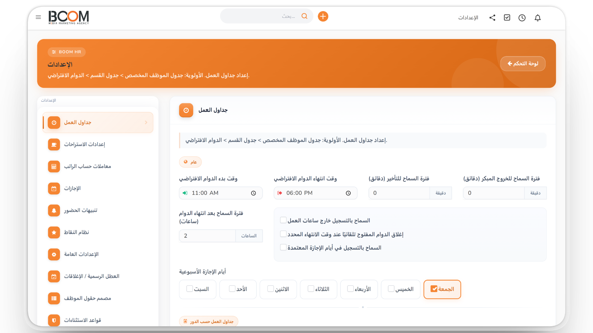 ورديات ذكية وتحقق من الشبكة (IP)