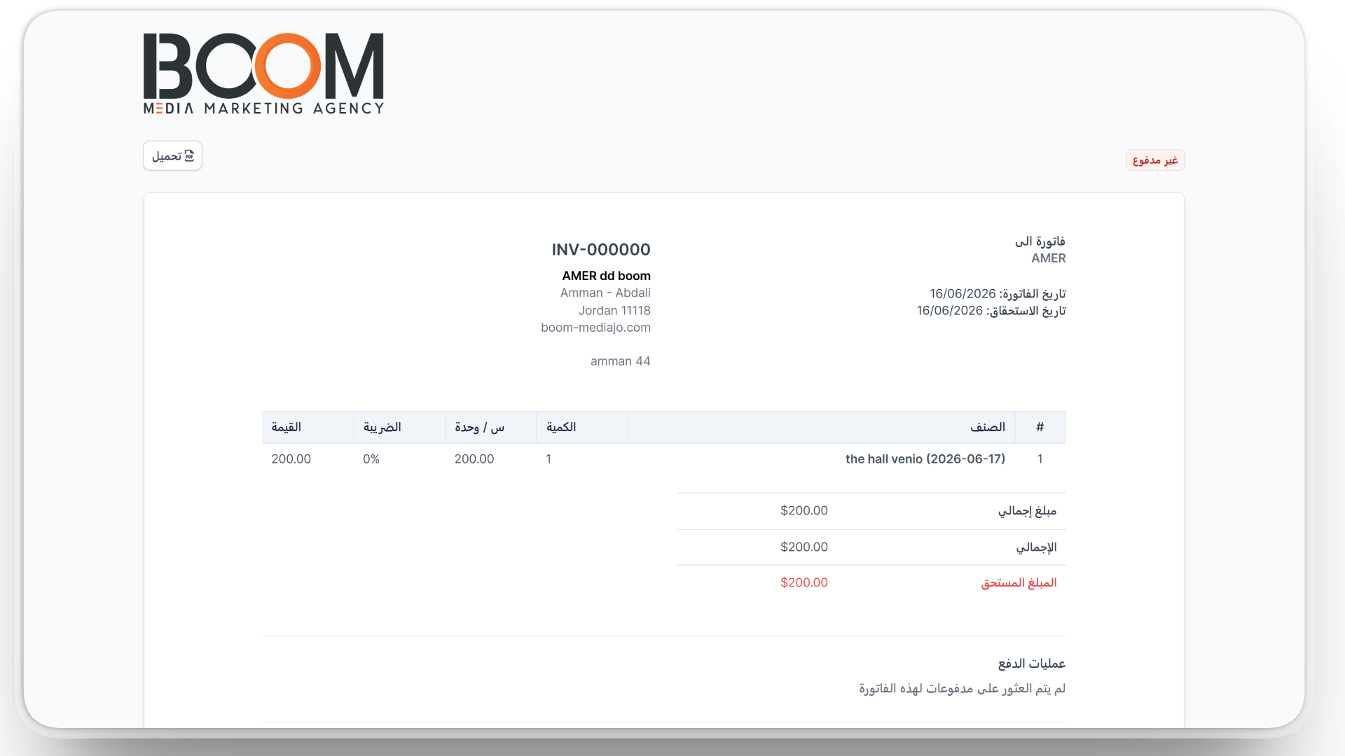 Smart Payments & Auto-Invoicing