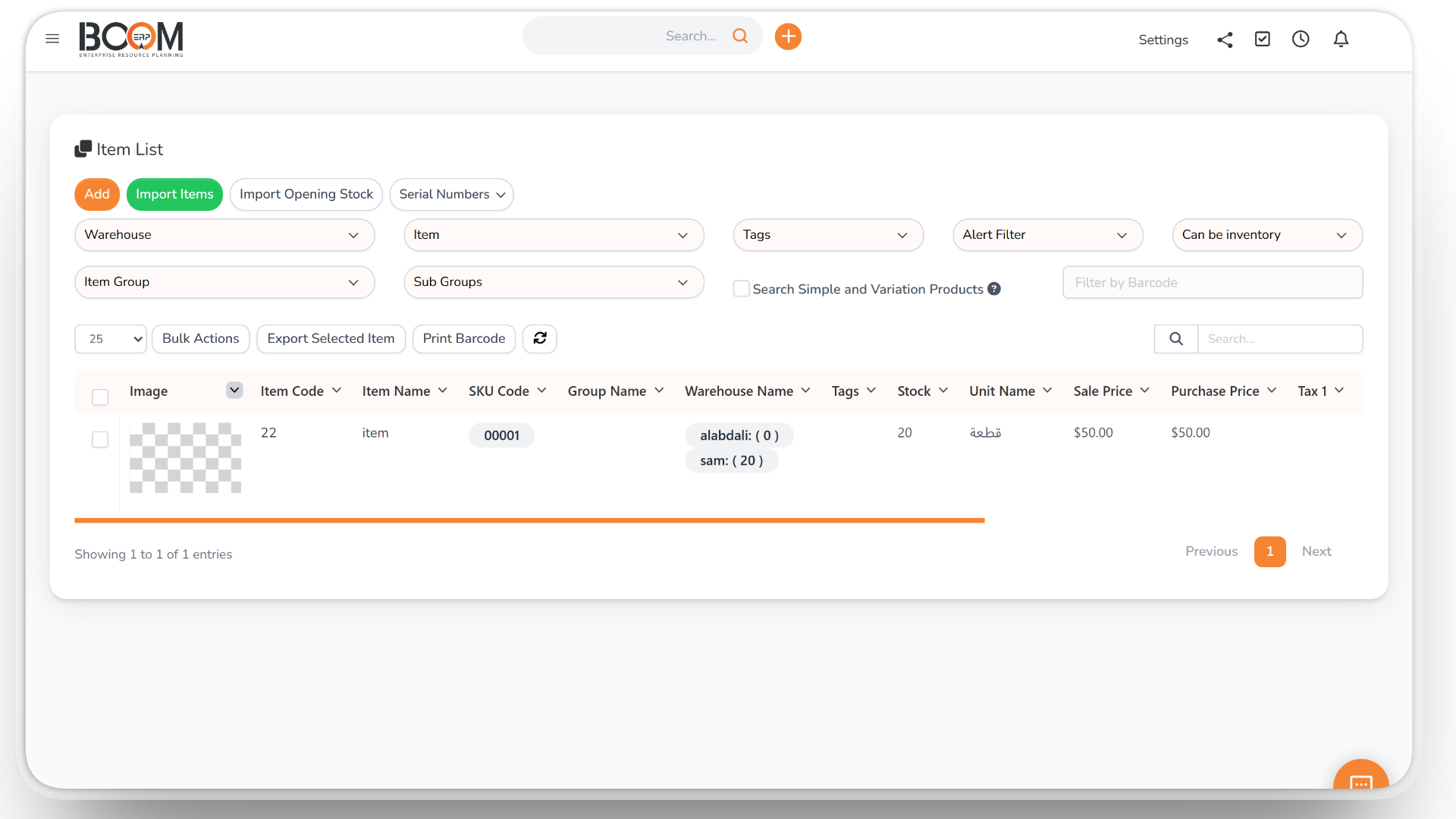 Smart Add-ons with Promotions